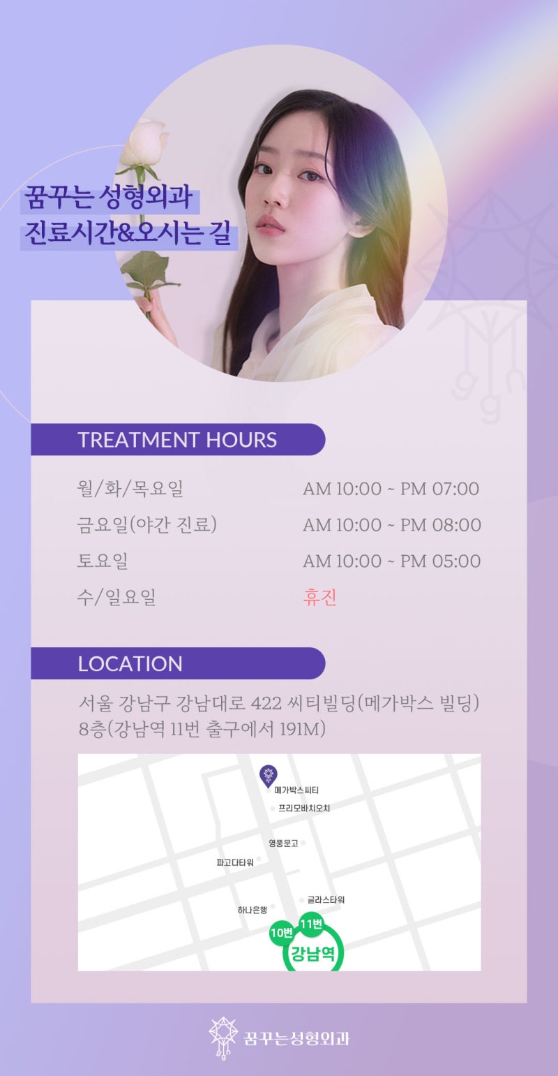 [강남 눈성형]자연유착 쌍꺼풀 매몰법의 모든것! 사진 7