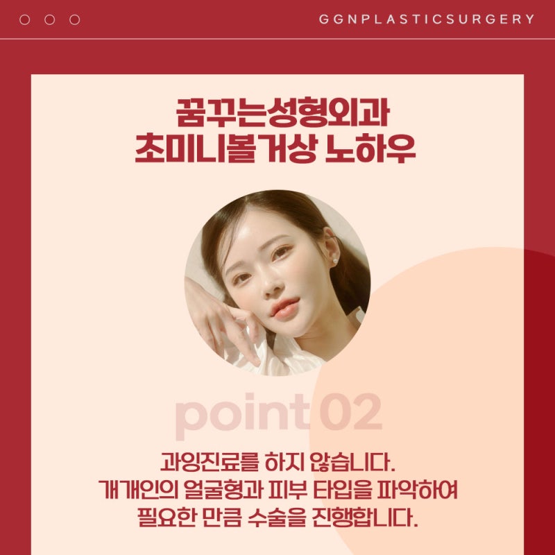 [강남 리프팅] 턱선과 볼처짐이 걱정이세요? 사진 6