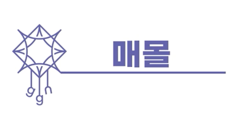[강남 꿈꾸는 성형외과] 내가 원하는 쌍꺼풀 라인 만들기!