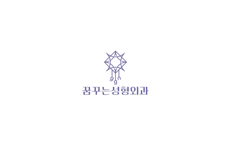 [강남 꿈꾸는성형외과 언론소개] 눈밑지방 재배치 수술법 선택기준
