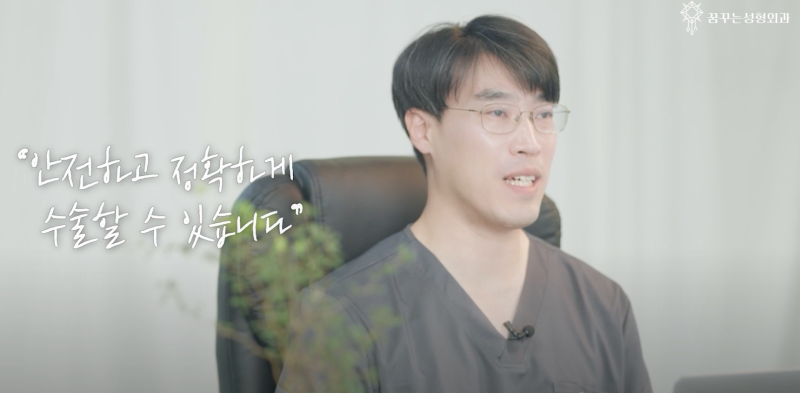 [강남 꿈꾸는 성형외과] 내시경 이마 거상술(리프팅)이란 무엇일까?
