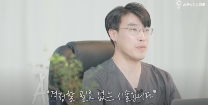 [강남 꿈꾸는 성형외과] 필러 시술, 자주 해도 괜찮을까? 사진 3