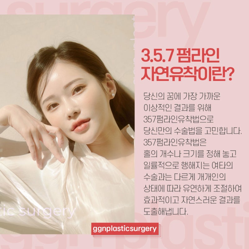 [강남 눈성형] 고생했수능! 수험생을 위한 꿈꾸는 성형외과의 첫번째 EVENT! - 쌍꺼풀