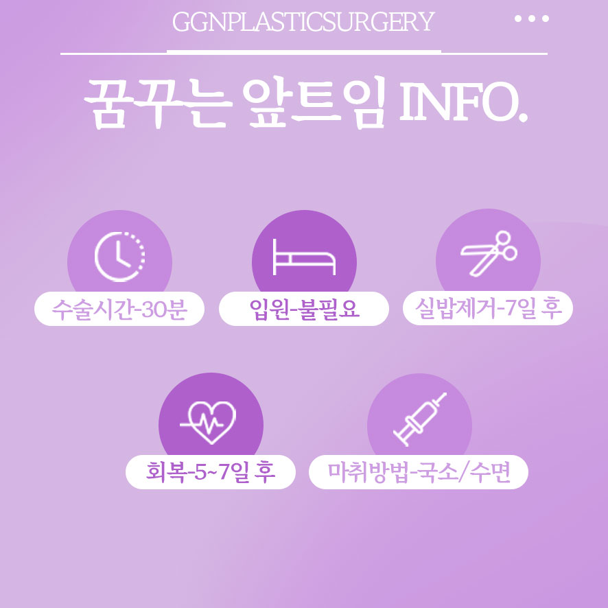 [강남 눈성형] 꿈꾸는 성형외과의 수험생을 위한 앞트임 EVENT!!!!(11월 18일~12월 17일)