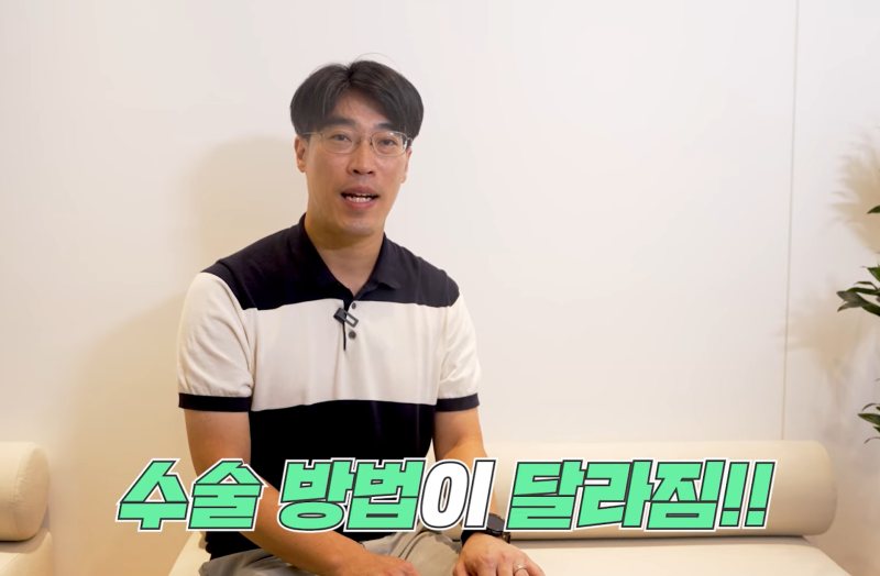 내 눈에 딱 맞는 쌍꺼풀 수술법은? 사진 5
