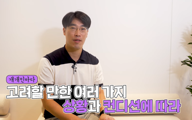 내 눈에 딱 맞는 쌍꺼풀 수술법은? 사진 4
