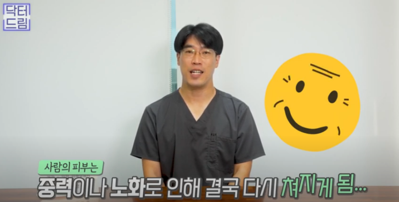 [강남 꿈꾸는 성형외과] 이마 거상술에 대한 모든 것! Q&A 1탄! 사진 5