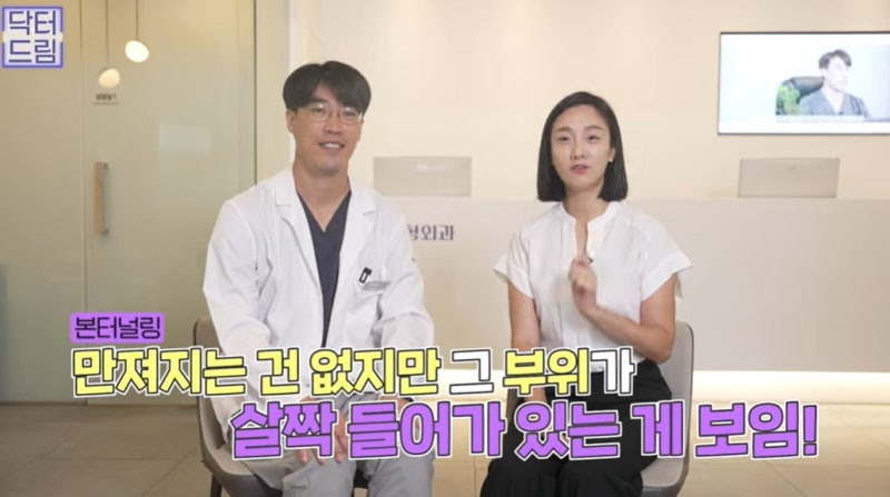 [강남 꿈꾸는 성형외과] 나에게 맞는 이마 거상 수술 방법 찾기!(엔도타인 vs 본터널링) 사진 13