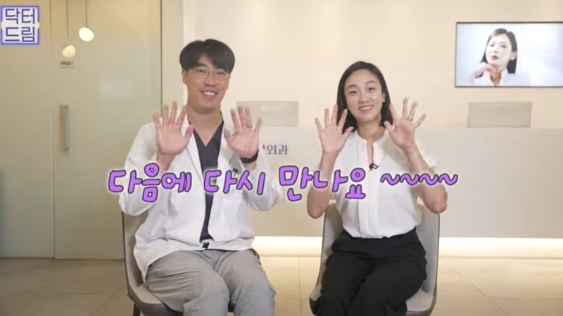 [강남 꿈꾸는 성형외과] 나에게 맞는 이마 거상 수술 방법 찾기!(엔도타인 vs 본터널링) 사진 19