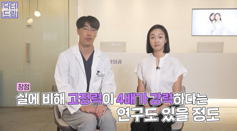 [강남 꿈꾸는 성형외과] 나에게 맞는 이마 거상 수술 방법 찾기!(엔도타인 vs 본터널링) 사진 6