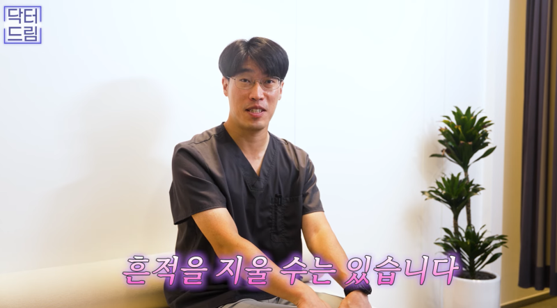 [강남 꿈꾸는 성형외과] 동안 되는 중년 성형 TOP3!! 사진 18