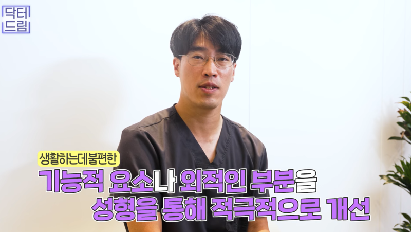 [강남 꿈꾸는 성형외과] 동안 되는 중년 성형 TOP3!! 사진 2