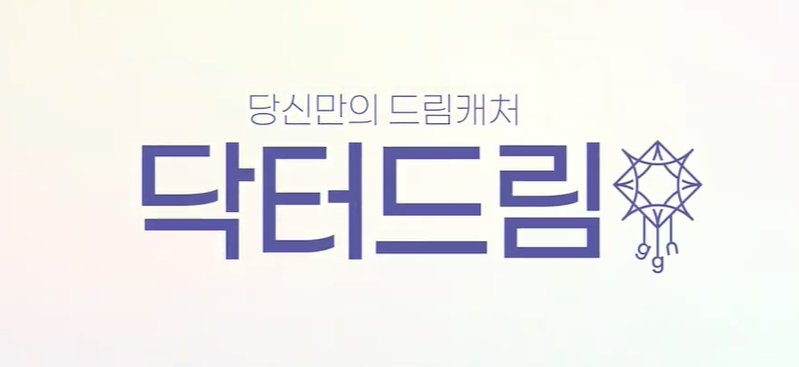 [강남 꿈꾸는 성형외과] 내 눈에 딱 맞는 눈 밑 지방제거! 사진 14