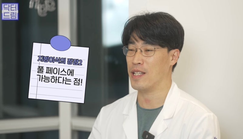 [강남꿈꾸는성형외과] 2023년 주목해야 할 성형 트렌드 TOP3! 사진 6