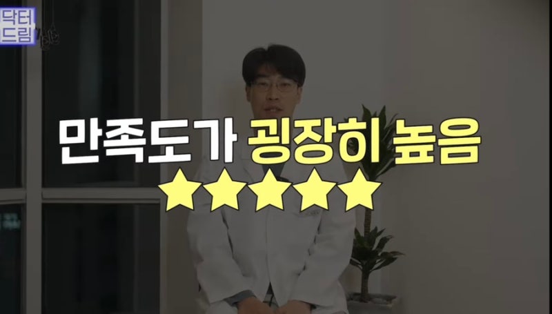 [강남꿈꾸는성형외과] 2023년 주목해야 할 성형 트렌드 TOP3! 사진 17