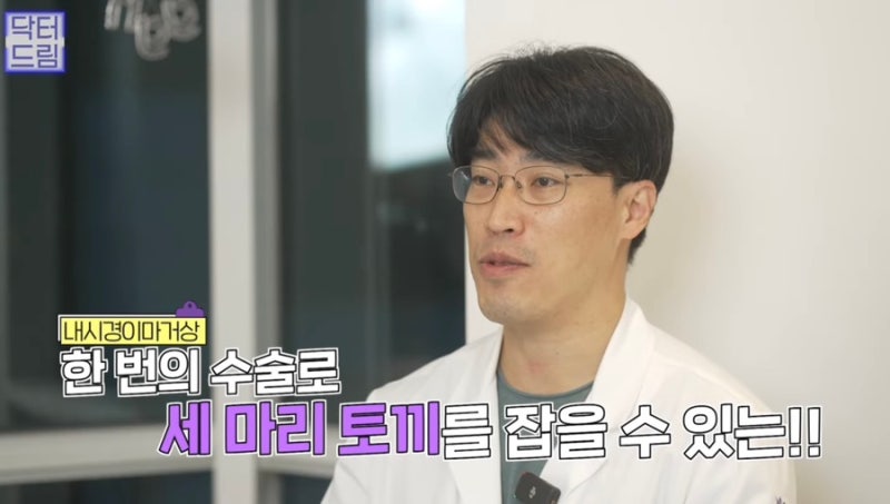 [강남꿈꾸는성형외과] 2023년 주목해야 할 성형 트렌드 TOP3! 사진 16