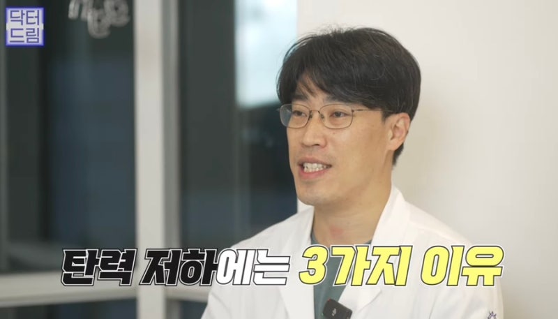 [강남꿈꾸는성형외과] 2023년 주목해야 할 성형 트렌드 TOP3! 사진 10