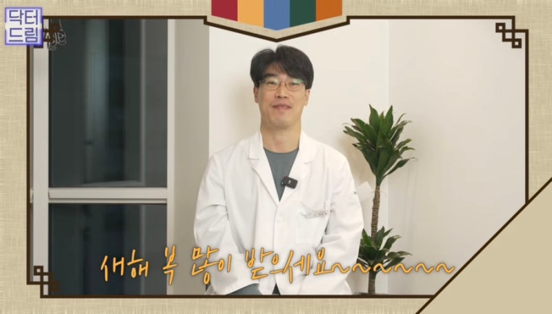 [강남꿈꾸는성형외과] 2023년 주목해야 할 성형 트렌드 TOP3! 사진 20