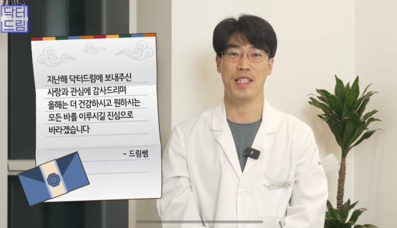 [강남꿈꾸는성형외과] 2023년 주목해야 할 성형 트렌드 TOP3! 사진 19