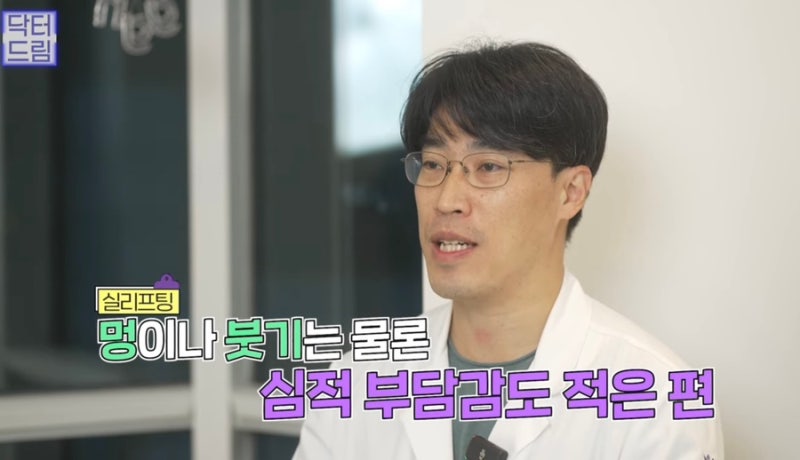 [강남꿈꾸는성형외과] 2023년 주목해야 할 성형 트렌드 TOP3! 사진 12