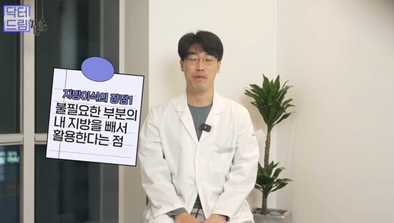 [강남꿈꾸는성형외과] 2023년 주목해야 할 성형 트렌드 TOP3! 사진 5