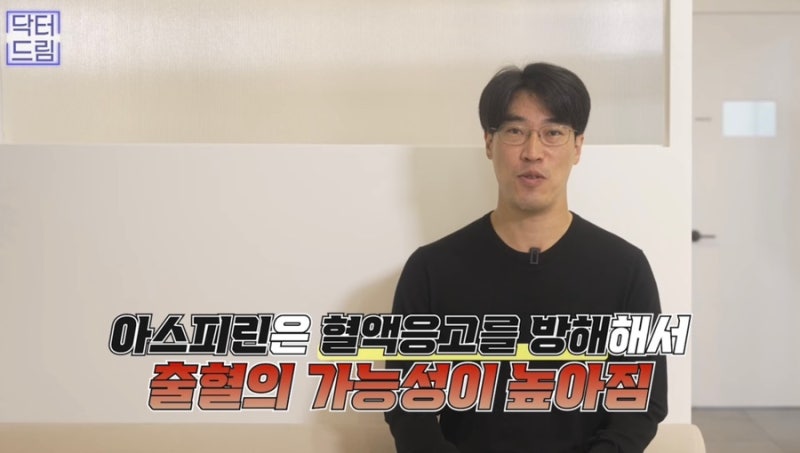 [강남꿈꾸는성형외과] 성형수술을 준비하는 분들 주목! 수술 전 주의사항!