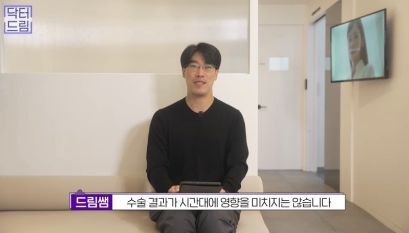 [강남꿈꾸는성형외과] 성형수술을 준비하는 분들 주목! 수술 전 주의사항! 사진 10