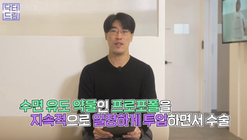 [강남꿈꾸는성형외과] 성형수술을 준비하는 분들 주목! 수술 전 주의사항! 사진 11