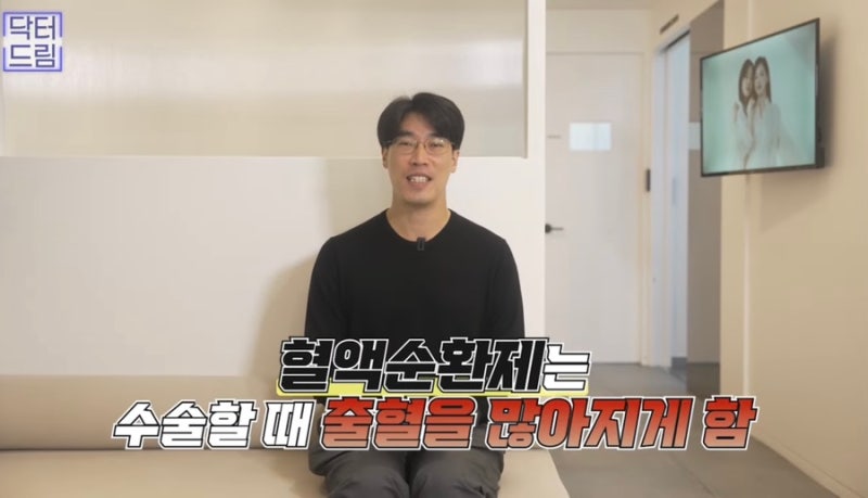 [강남꿈꾸는성형외과] 성형수술을 준비하는 분들 주목! 수술 전 주의사항! 사진 3