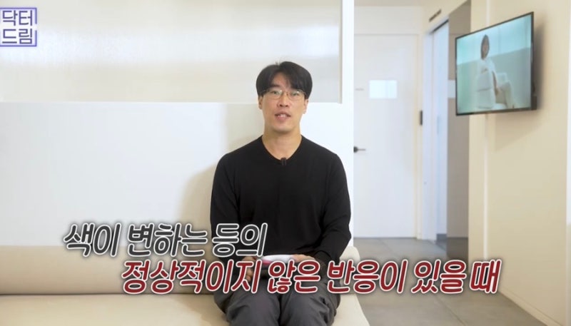 [강남꿈꾸는성형외과] 성형수술을 준비/진행하는 분들 주목! 성형 수술 후 주의사항! 사진 31