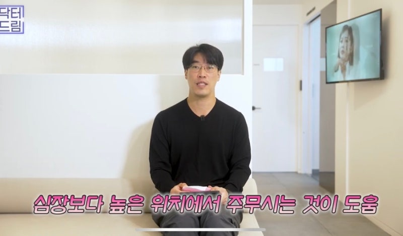 [강남꿈꾸는성형외과] 성형수술을 준비/진행하는 분들 주목! 성형 수술 후 주의사항! 사진 29