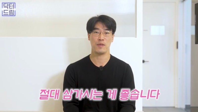 [강남꿈꾸는성형외과] 성형수술을 준비/진행하는 분들 주목! 성형 수술 후 주의사항! 사진 9