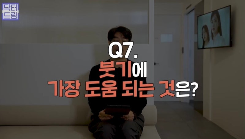 [강남꿈꾸는성형외과] 성형수술을 준비/진행하는 분들 주목! 성형 수술 후 주의사항! 사진 23