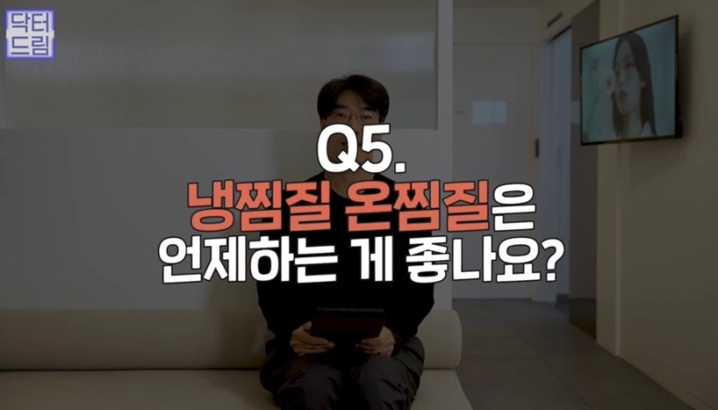 [강남꿈꾸는성형외과] 성형수술을 준비/진행하는 분들 주목! 성형 수술 후 주의사항! 사진 15