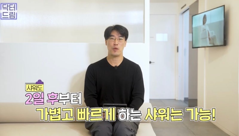 [강남꿈꾸는성형외과] 성형수술을 준비/진행하는 분들 주목! 성형 수술 후 주의사항! 사진 4