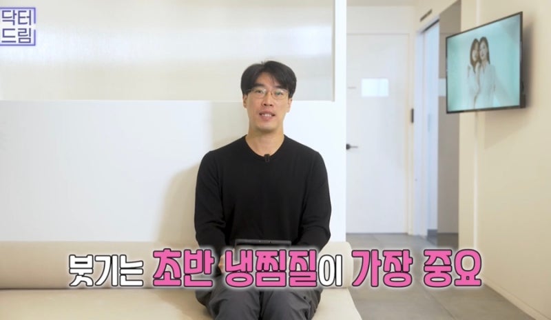 [강남꿈꾸는성형외과] 성형수술을 준비/진행하는 분들 주목! 성형 수술 후 주의사항! 사진 24