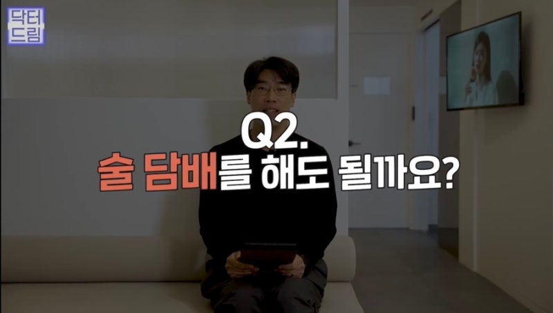 [강남꿈꾸는성형외과] 성형수술을 준비/진행하는 분들 주목! 성형 수술 후 주의사항! 사진 5