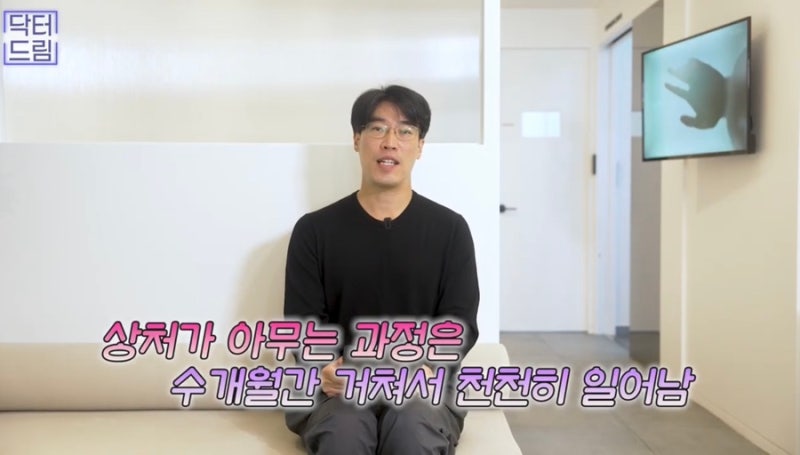 [강남꿈꾸는성형외과] 성형수술을 준비/진행하는 분들 주목! 성형 수술 후 주의사항! 사진 21