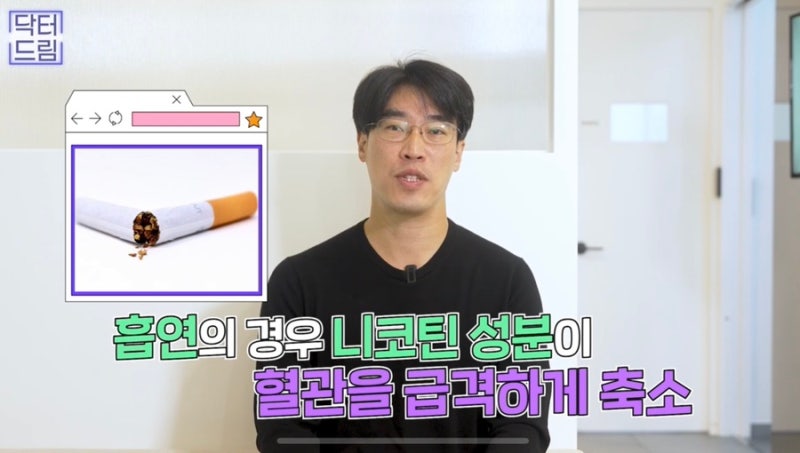 [강남꿈꾸는성형외과] 성형수술을 준비/진행하는 분들 주목! 성형 수술 후 주의사항! 사진 8