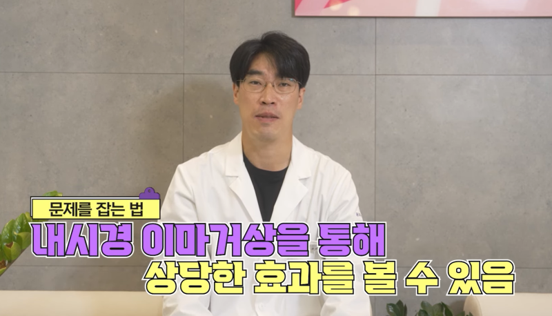 [강남 꿈꾸는성형외과] 족집게 과외 / 나에게 맞는 안티에이징 찾아드림!!