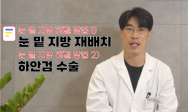 [강남 꿈꾸는성형외과] 족집게 과외 / 나에게 맞는 안티에이징 찾아드림!! 사진 18