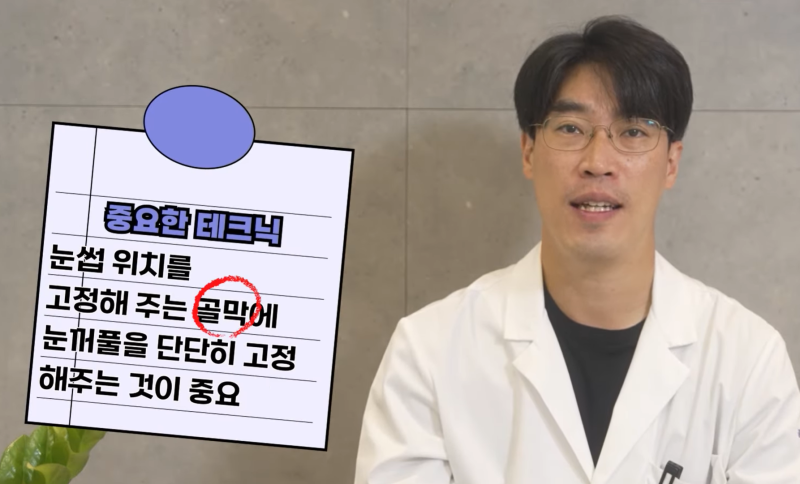 [강남 꿈꾸는성형외과] 족집게 과외 / 나에게 맞는 안티에이징 찾아드림!! 사진 13