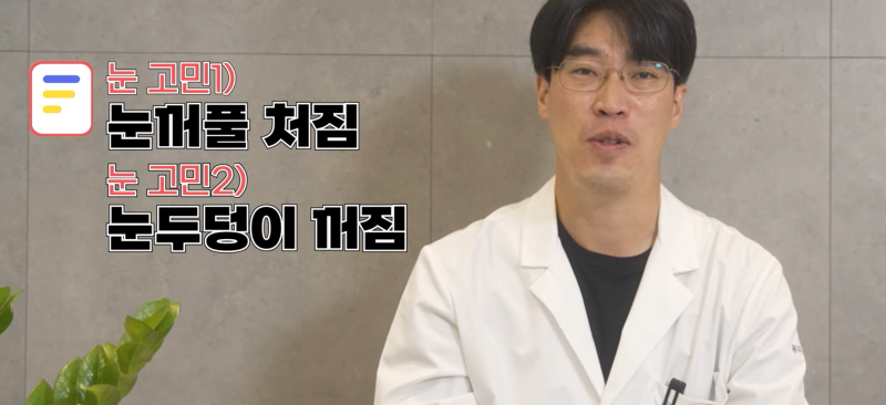 [강남 꿈꾸는성형외과] 족집게 과외 / 나에게 맞는 안티에이징 찾아드림!! 사진 7