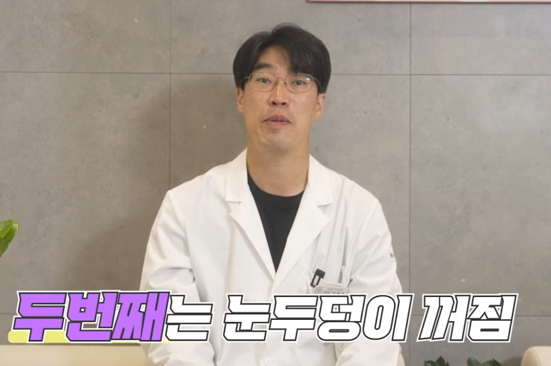 [강남 꿈꾸는성형외과] 족집게 과외 / 나에게 맞는 안티에이징 찾아드림!! 사진 16