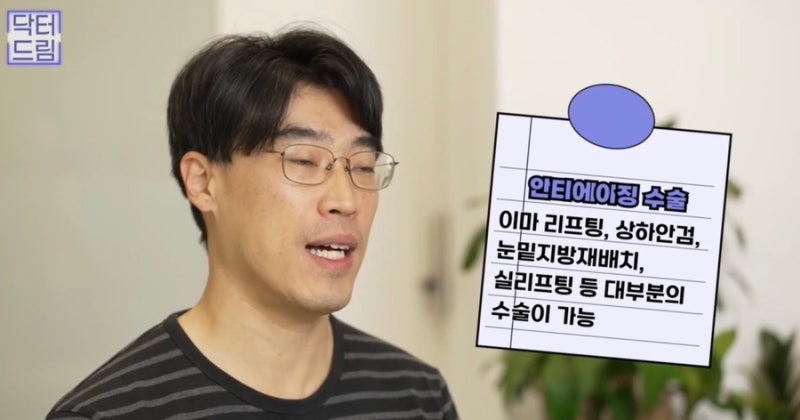 [강남 꿈꾸는 성형외과] 웨딩시즌! 결혼 전 준비해야 할 성형 꿀팁 1탄(6개월 ~4개월 전) 사진 9