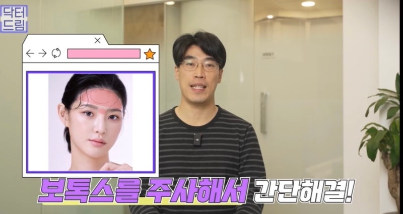 [강남 꿈꾸는 성형외과] 웨딩시즌! 결혼 전 준비해야 할 성형 꿀팁 1탄(6개월 ~4개월 전) 사진 8