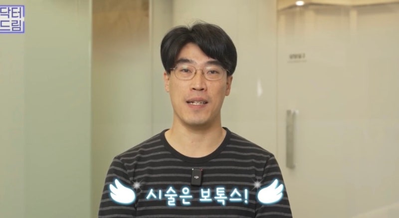 [강남 꿈꾸는 성형외과] 웨딩시즌! 결혼 전 준비해야 할 성형 꿀팁 1탄(6개월 ~4개월 전) 사진 6