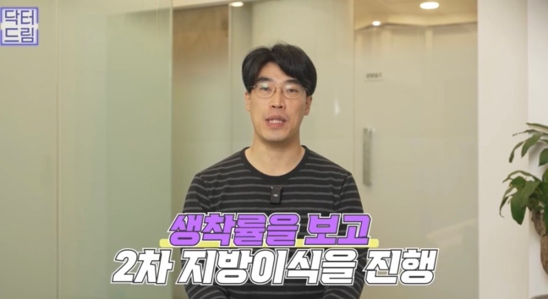 [강남 꿈꾸는 성형외과] 웨딩시즌! 결혼 전 준비해야 할 성형 꿀팁 1탄(6개월 ~4개월 전) 사진 13
