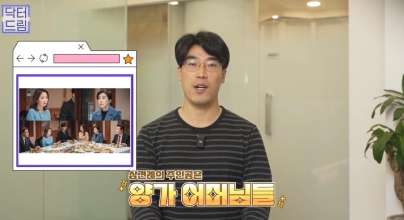 [강남 꿈꾸는 성형외과] 웨딩시즌! 결혼 전 준비해야 할 성형 꿀팁 1탄(6개월 ~4개월 전) 사진 5