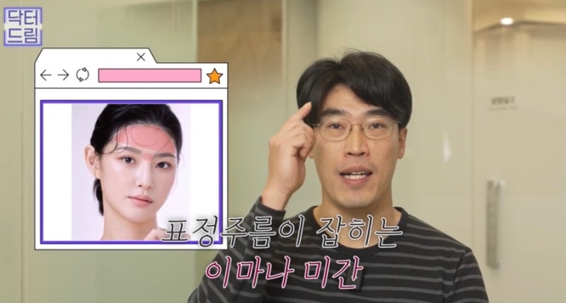 [강남 꿈꾸는 성형외과] 웨딩시즌! 결혼 전 준비해야 할 성형 꿀팁 1탄(6개월 ~4개월 전) 사진 7